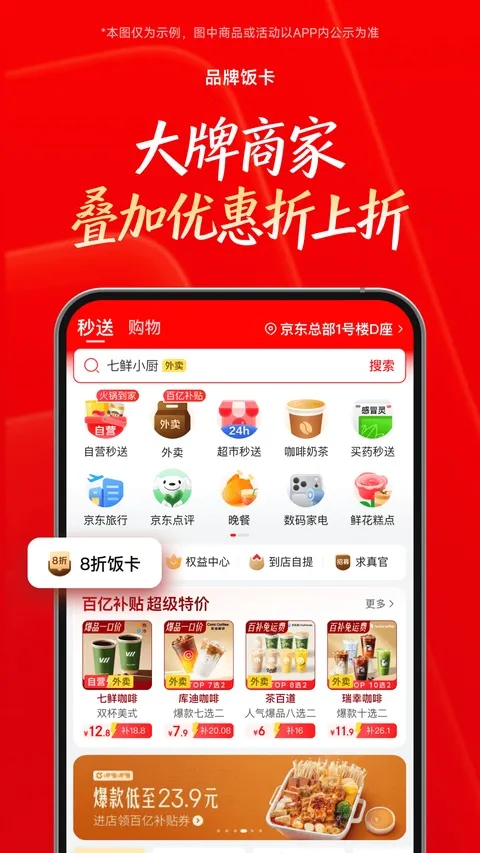 ��������2026�ٷ����°汾v15.8.30 ��׿���ͼ