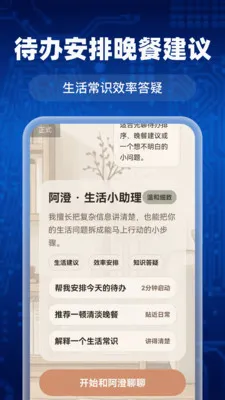 AI agent��ϺС��v1.0.0 �ٷ������ͼ