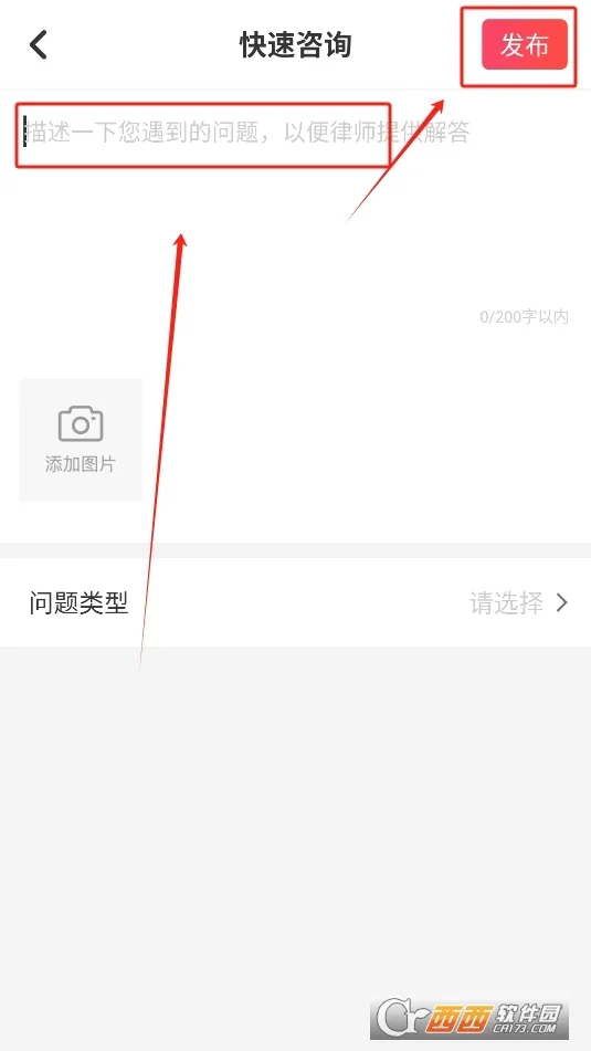 ��ʦ�ݷ�����ѯ�����ֻ���v11.2.012 �ֻ����ͼ