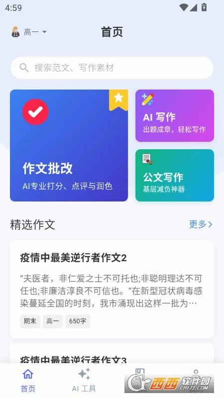 ����д��2026���°汾