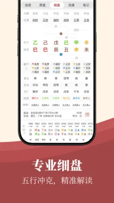 īӦv1.11.1 ��׿���ͼ