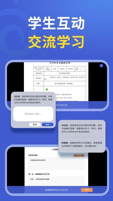 δ�ؿ�ѧv1.1.0 �ֻ����ͼ