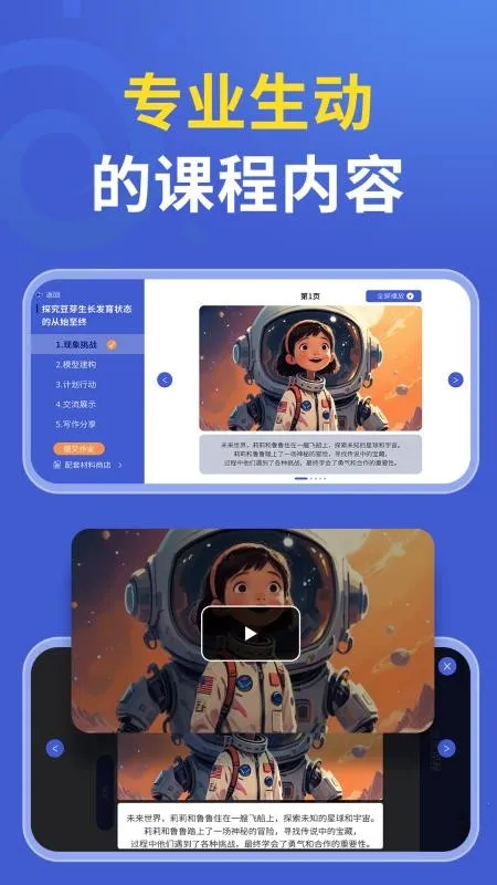 δ�ؿ�ѧv1.1.0 �ֻ����ͼ