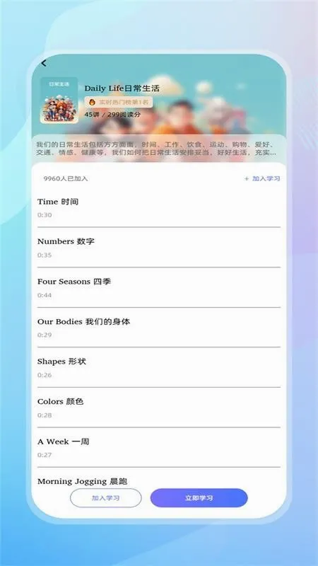 ��������v2.2.16 �ٷ������ͼ