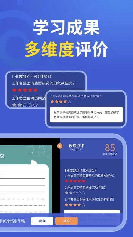 δ�ؿ�ѧv1.1.0 �ֻ����ͼ