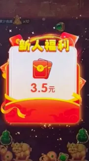 ���ӭ���������ֻ���v1.0.4 �ֻ����ͼ