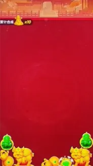金彩迎财神最新手机版 金彩迎财神最新手机版