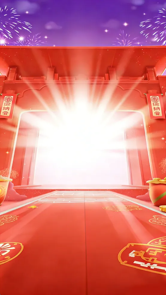 金彩迎财神最新手机版 金彩迎财神最新手机版