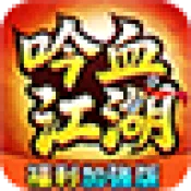 ��Ѫ����v1.1.1 ��Ѱ�