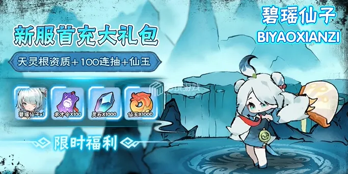 ��������v1.0.7 �ٷ������ͼ