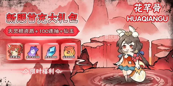��������v1.0.7 �ٷ������ͼ