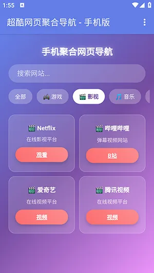 �ֻ��ۺ���ҳ����v1.0 ��׿���ͼ
