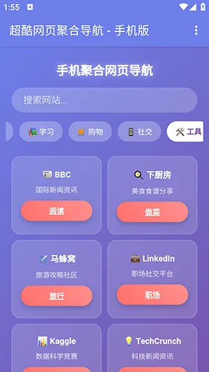 �ֻ��ۺ���ҳ����v1.0 ��׿���ͼ