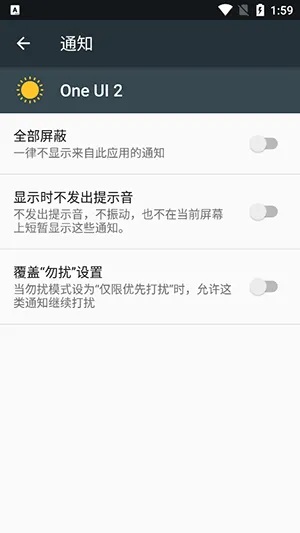 One UI 2v4.0 ��Ѱ��ͼ