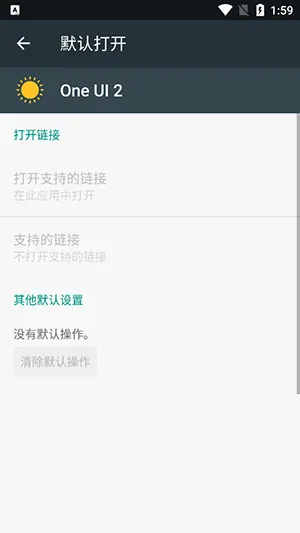 One UI 2v4.0 ��Ѱ��ͼ