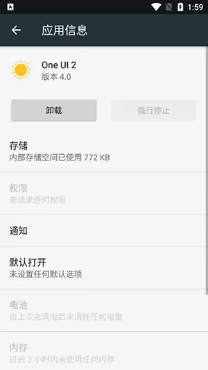 One UI 2v4.0 ��Ѱ��ͼ