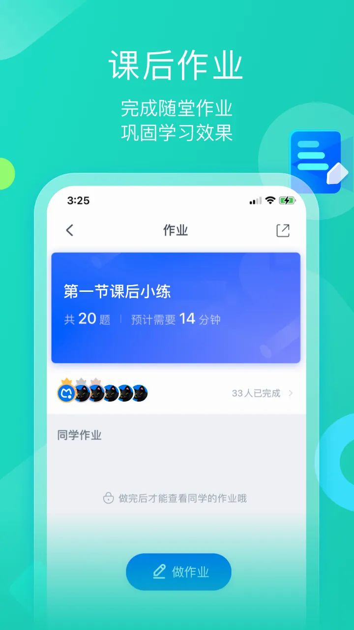 ī����ƽ�������ֻ���v1.3.3 ��Ѱ��ͼ
