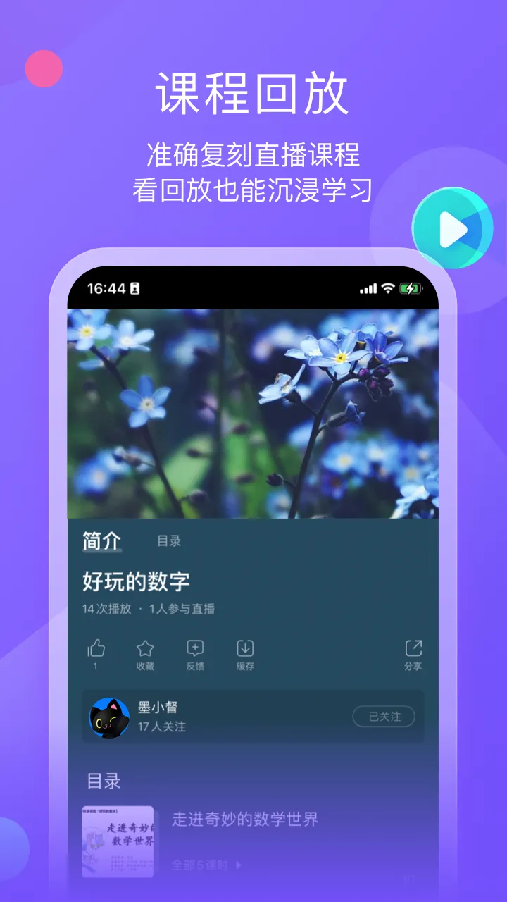 ī����ƽ�������ֻ���v1.3.3 ��Ѱ��ͼ