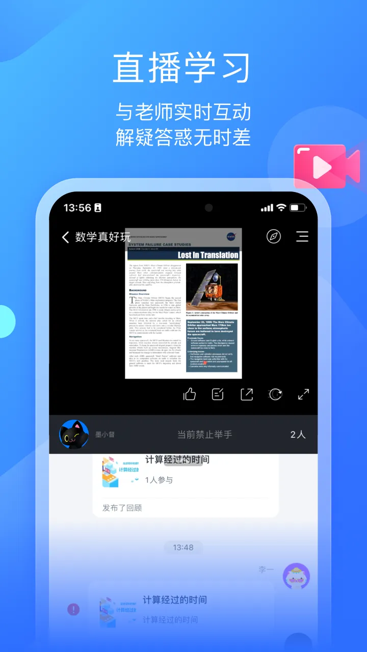 ī����ƽ�������ֻ���v1.3.3 ��Ѱ��ͼ