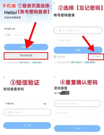 墨督督平板最新手机版 墨督督平板最新手机版