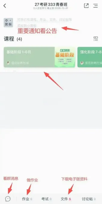 墨督督平板最新手机版 墨督督平板最新手机版
