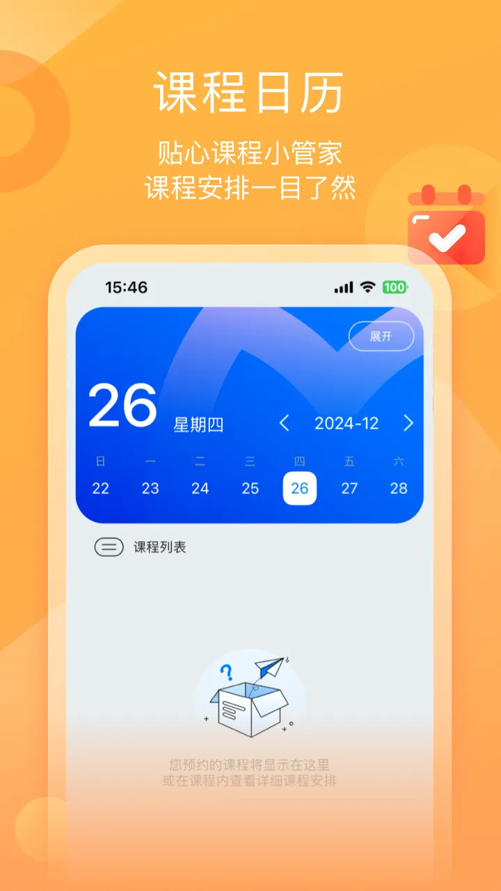ī����ƽ�������ֻ���v1.3.3 ��Ѱ��ͼ