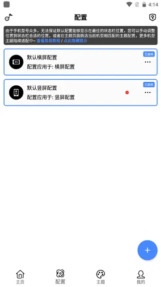 ״̬������̻���׿���ֻ���v1.6.0 ��׿���ͼ