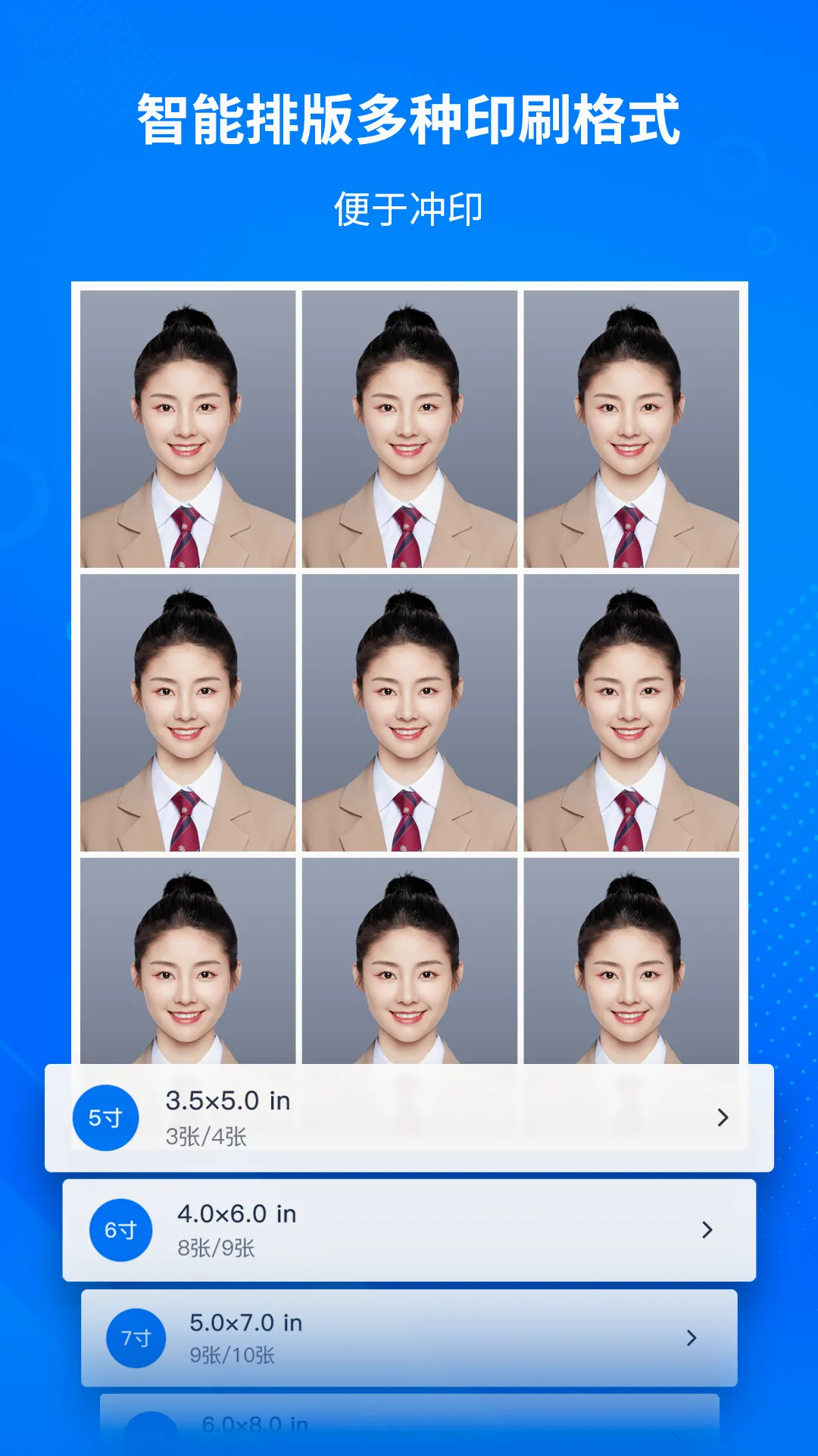 ����AI֤���ռ���v1.3.2 �ֻ����ͼ