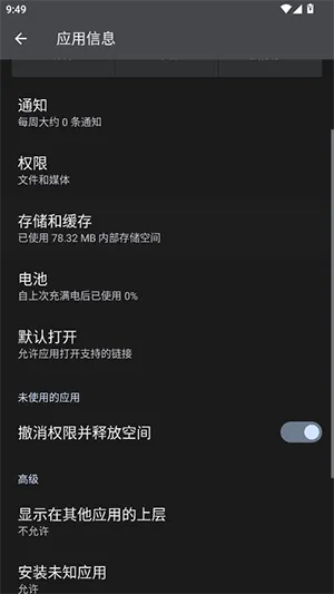 HyperLyric2026最新版本 HyperLyric2026最新版本