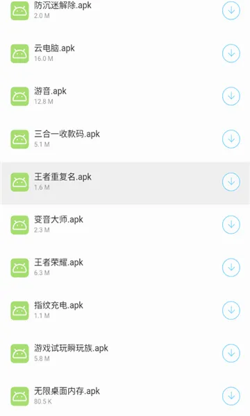 ��ҡv1.1.8 �ٷ������ͼ