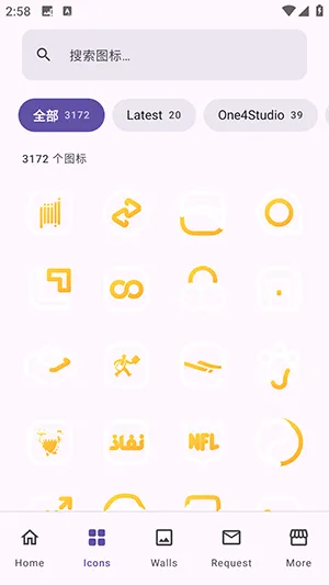 Aline Yellow2026���°汾v1.9.9 �ٷ������ͼ