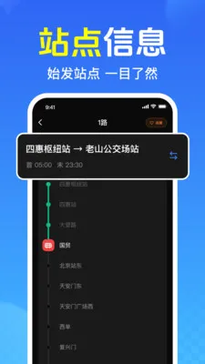 ��Ѳ鹫������v1.0.1.1005 �ٷ������ͼ