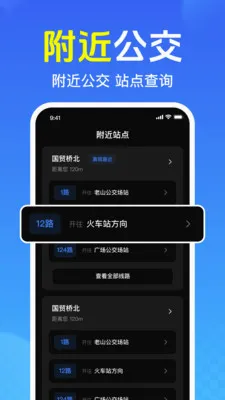 ��Ѳ鹫������v1.0.1.1005 �ٷ������ͼ