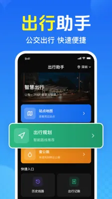 ��Ѳ鹫������v1.0.1.1005 �ٷ������ͼ
