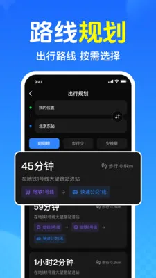 ��Ѳ鹫������v1.0.1.1005 �ٷ������ͼ