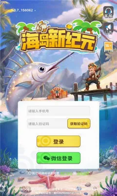 �����¼�Ԫ2026���°汾v1.0.7 �ٷ������ͼ
