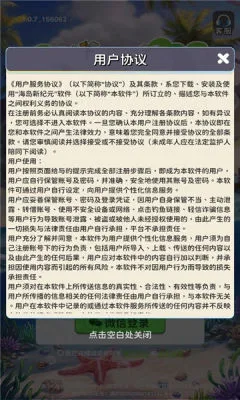 海岛新纪元2026最新版本 海岛新纪元2026最新版本