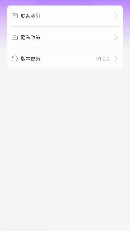 ���ǹ㳡�谲׿���ֻ���v1.0.1 �ֻ����ͼ