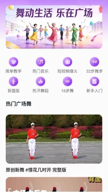 ���ǹ㳡�谲׿���ֻ���v1.0.1 �ֻ����ͼ