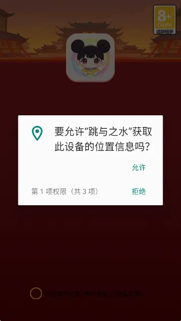 ����֮ˮv1.1 �ٷ������ͼ