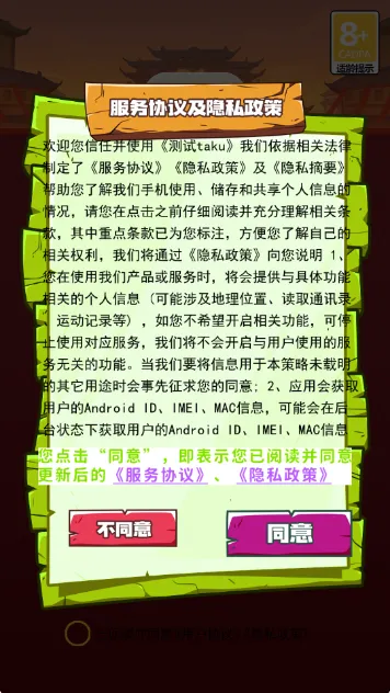 ����֮ˮv1.1 �ٷ������ͼ