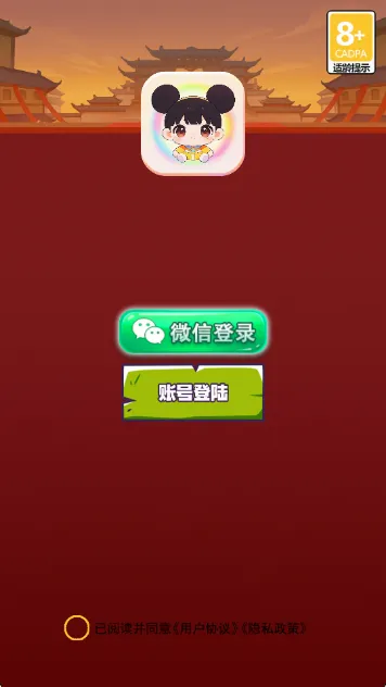 ����֮ˮv1.1 �ٷ������ͼ