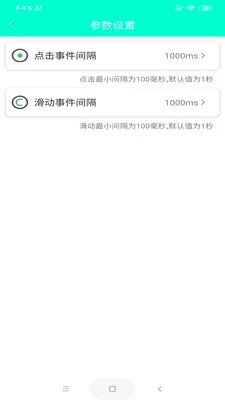 �ֻ�������v8.2.0 ��Ѱ��ͼ