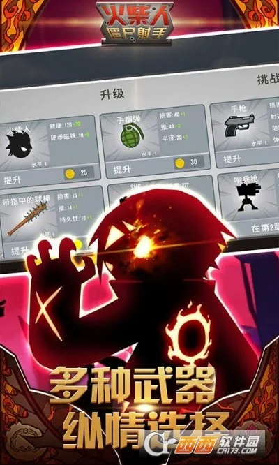 ����˽�ʬ����v1.4.1 �ٷ������ͼ