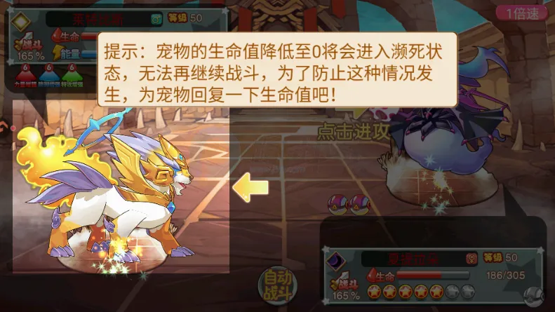 马戏团之夜安卓版手机版 马戏团之夜安卓版手机版