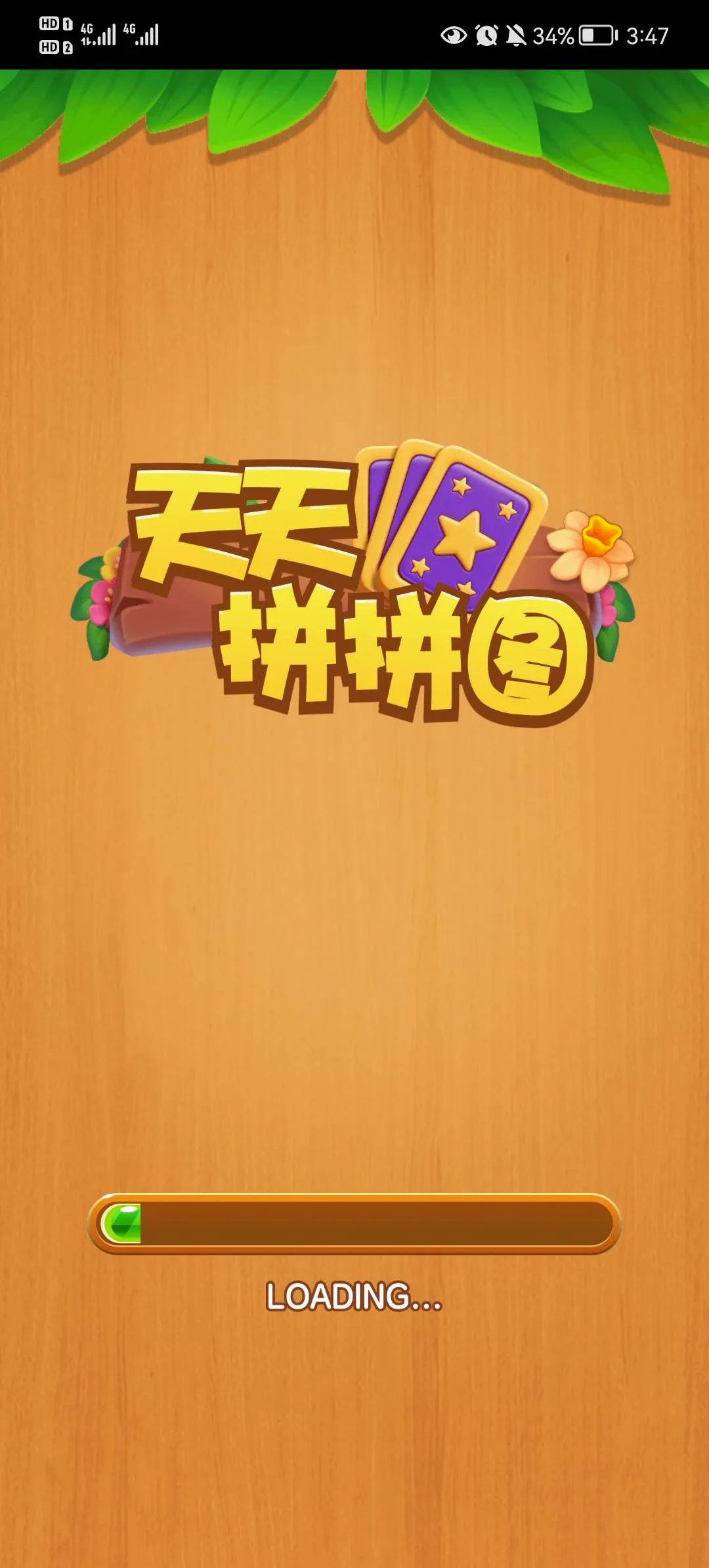 ƴͼ3Dv1.0 �ٷ������ͼ