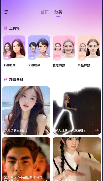 AI��������ֻ���