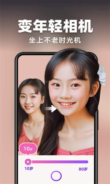AI��������ֻ���v3.1.7 �ֻ����ͼ