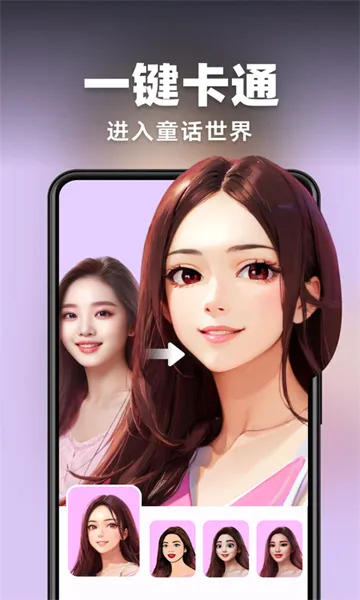AI��������ֻ���v3.1.7 �ֻ����ͼ