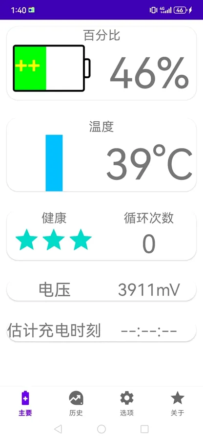 �ҵĵ��OKv2.16.0 ��׿���ͼ